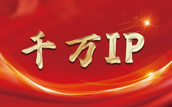 【宿迁代理IP】什么是静态IP？静态静态IP都能用来干什么？